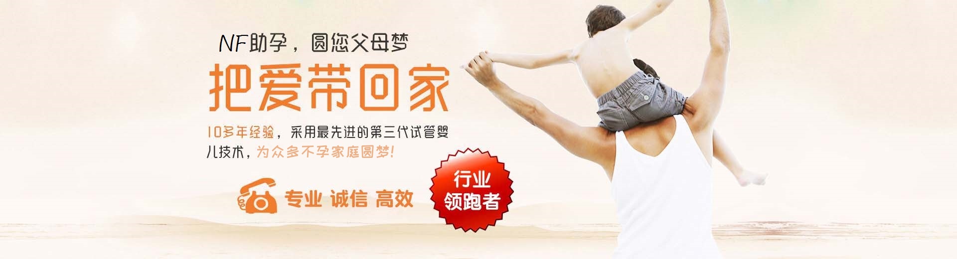 绍兴供卵助孕,绍兴捐卵试管,绍兴包生男孩机构图片3